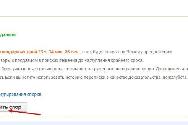 Кракен сайт официальный onion