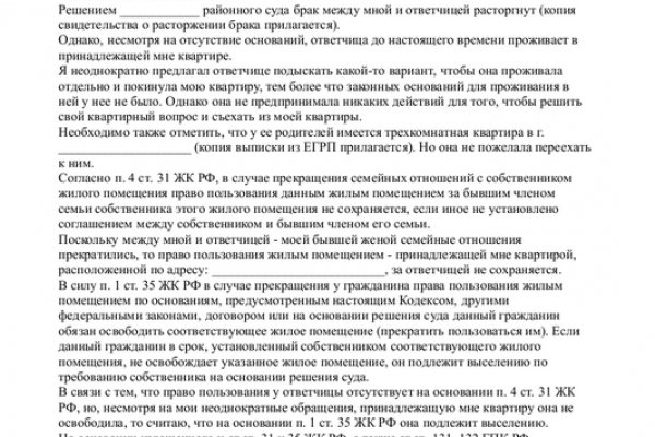 Официальная ссылка на кракен в тор