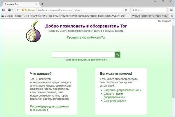 Сайты продаж наркотиков