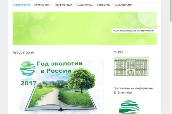 Зеркало кракен kr2web in