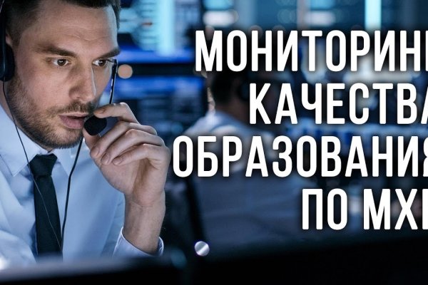 Как восстановить доступ к аккаунту кракен