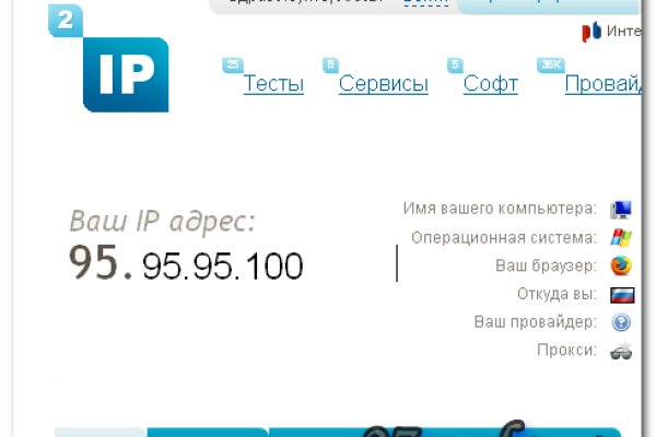 Как вернуть аккаунт на кракене
