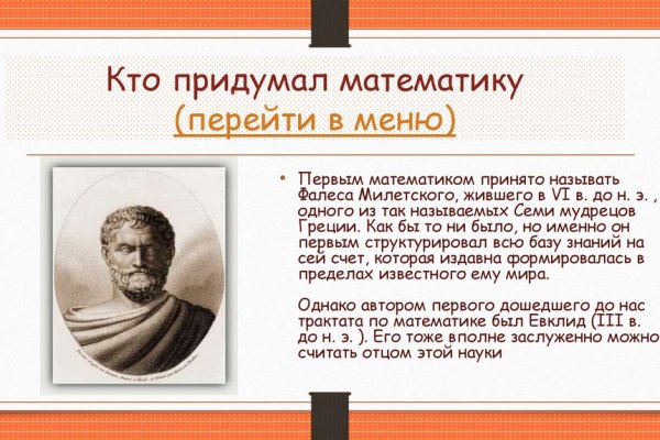 Кракен сайт регистрация