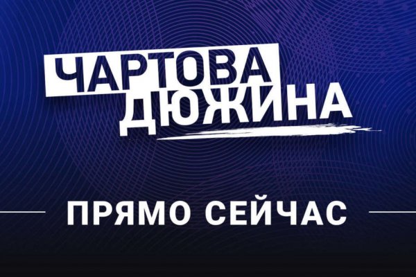 Кракен ссылка настоящая