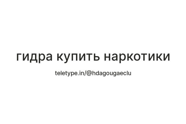 Кракен лучший маркетплейс