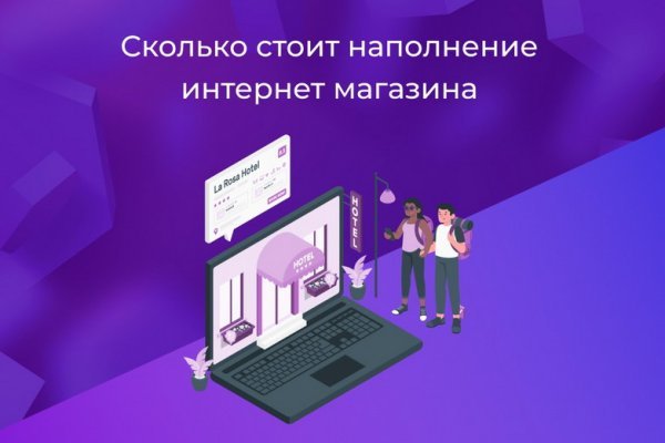 Даркнет ссылка