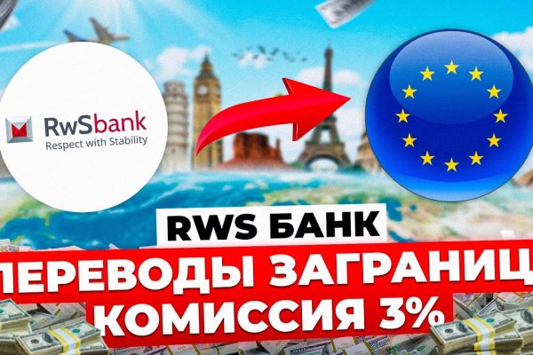 Кракен ссылка официальная