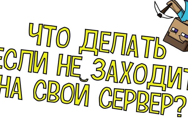 Кракен маркет даркнет скачать