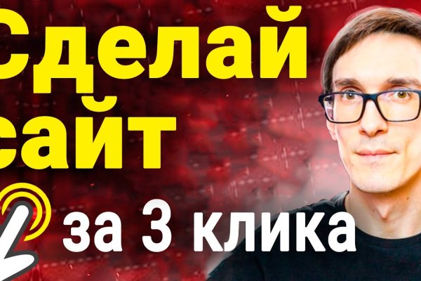Кракен зеркало на сегодня