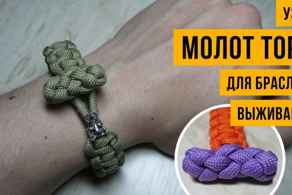 Кракен магазин ссылка