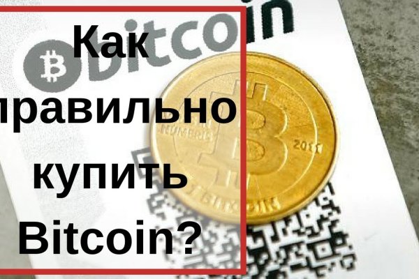 Что такое кракен маркетплейс в россии