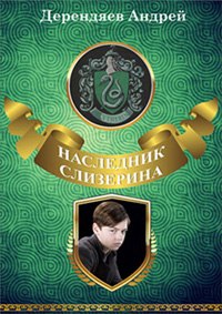 Кракен тор текст