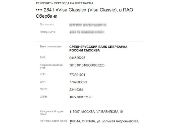 Кракен 2kr pro