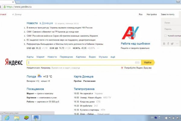 Kraken shop ссылка