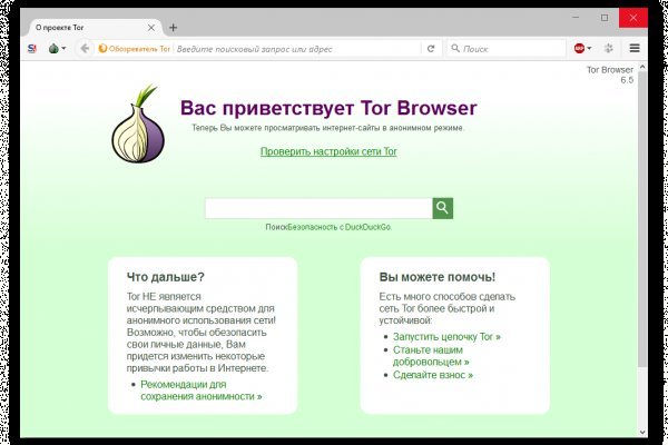 Нарко сайт кракен