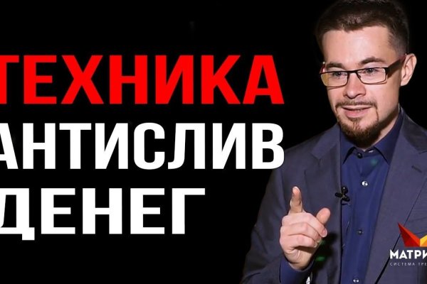 Онлайн магазин наркотиков