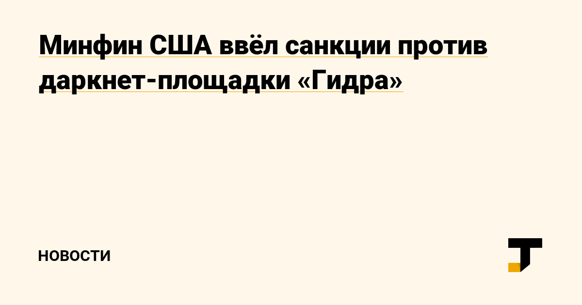 Не входит в кракен пользователь не найден