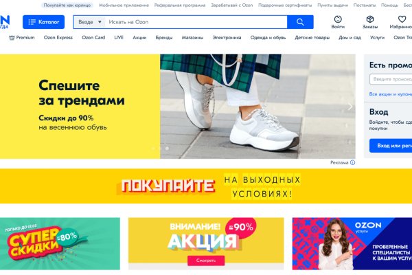 Кракен 15 ссылка